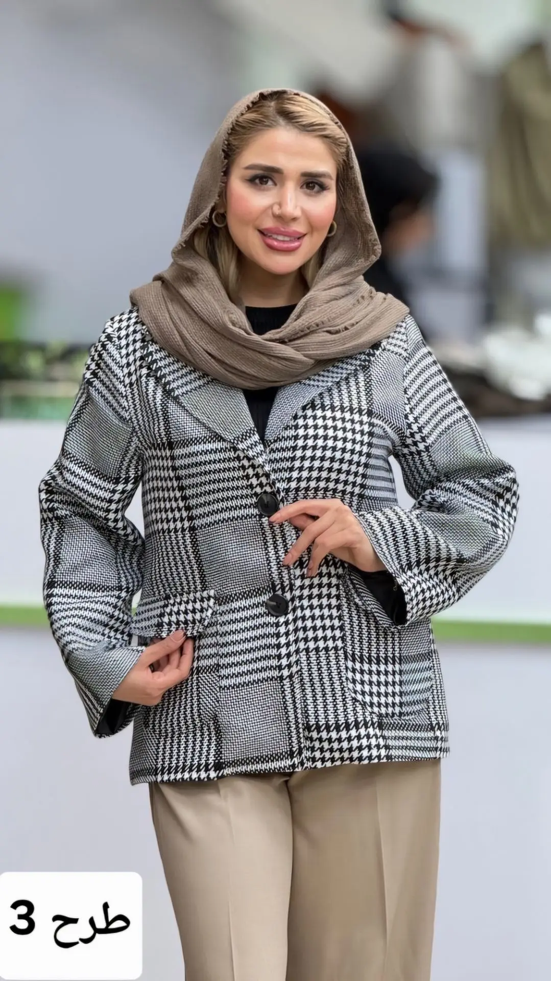 شکت چهارخونه